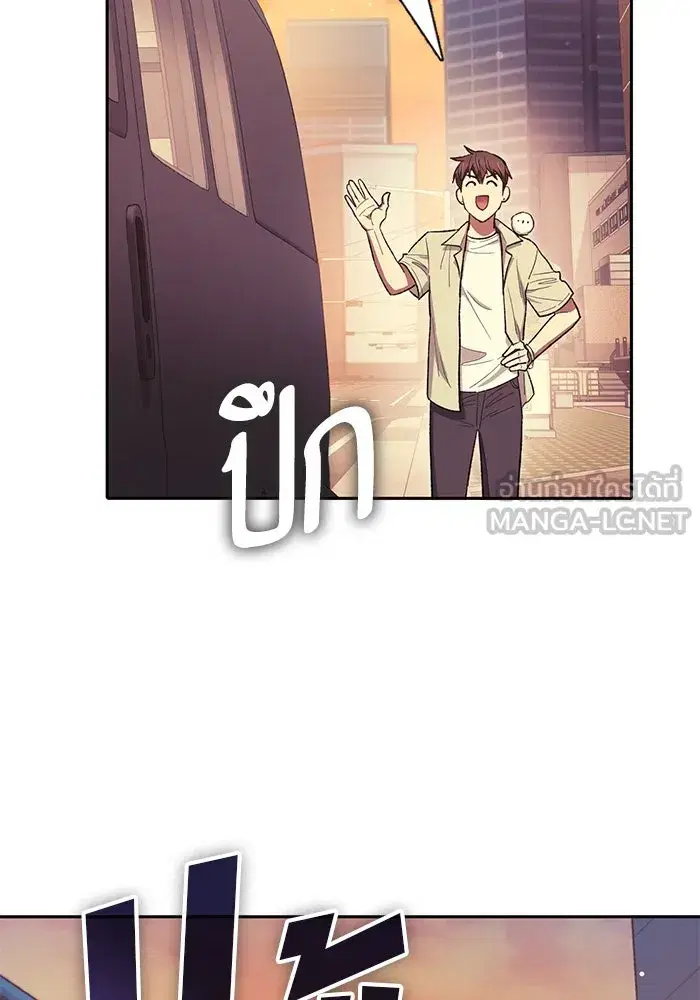 The S-Classes That I Raised (My S-Class Hunters) ตอนที่ 123 หน้า 63