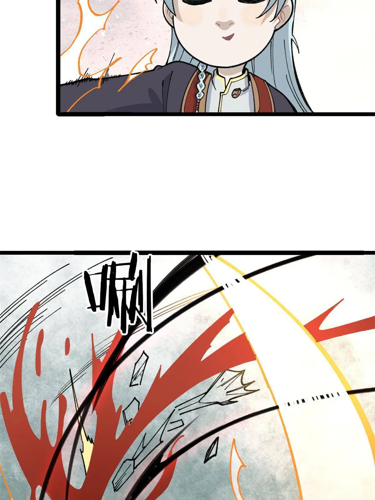 All Hail the Sect Leader ตอนที่ 133 หน้า 26