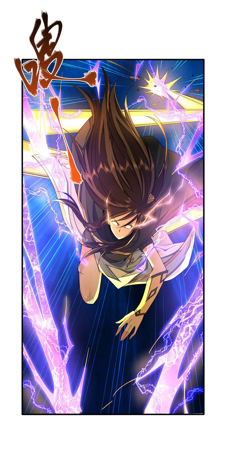 My Female Disciples are all Future Masters of the Heavens ตอนที่ 11 หน้า 32
