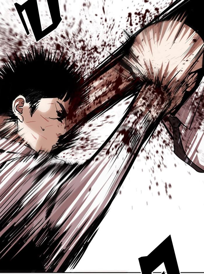 Lookism ตอนที่ 293 หน้า 53