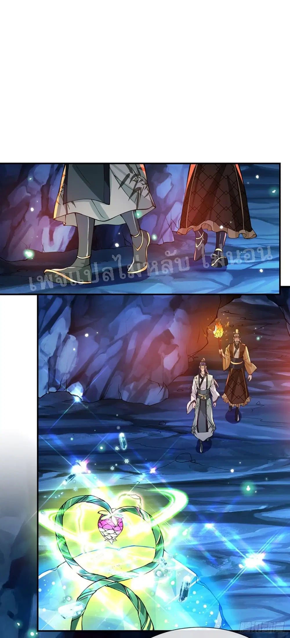 Royal God of War, Rising Dragon ตอนที่ 20 หน้า 17