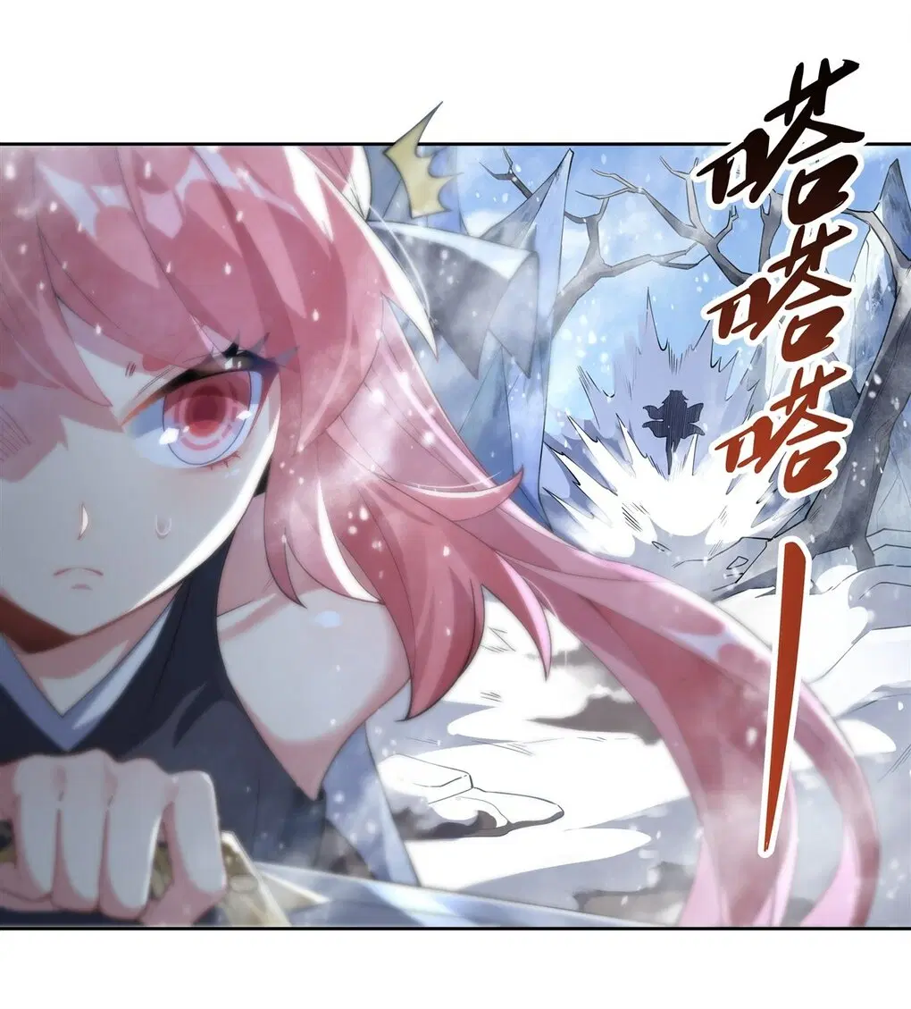 My Female Disciples are all Future Masters of the Heavens ตอนที่ 46 หน้า 10