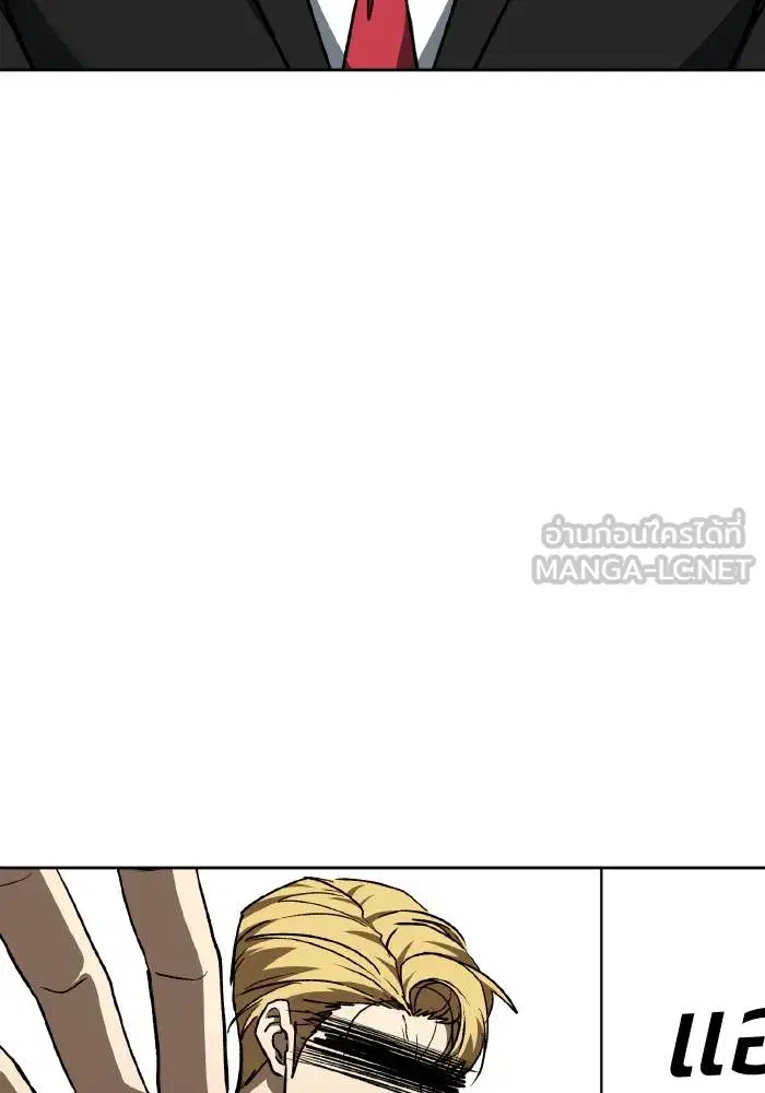 King of the Octagon ตอนที่ 87 หน้า 69