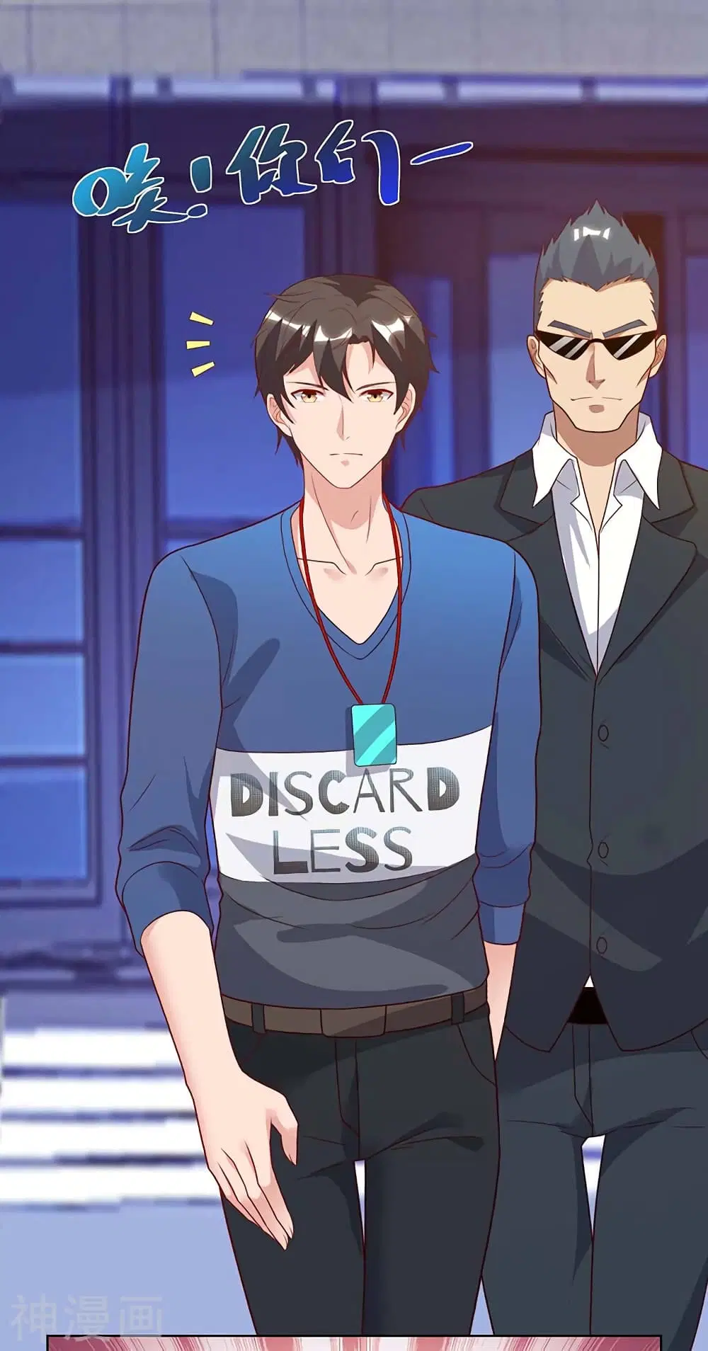 Rebirth Abandoned Less Return ตอนที่ 103 หน้า 21