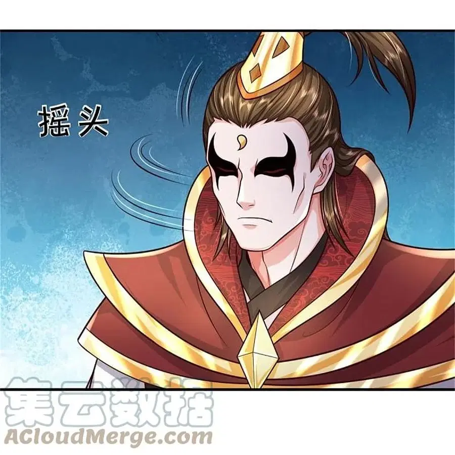 I’m the Great Immortal ตอนที่ 394 หน้า 17