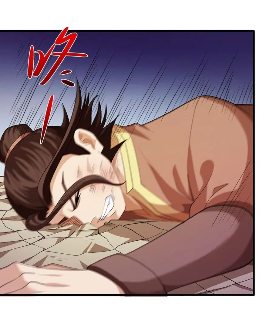 God of Martial Arts ตอนที่ 710 หน้า 15