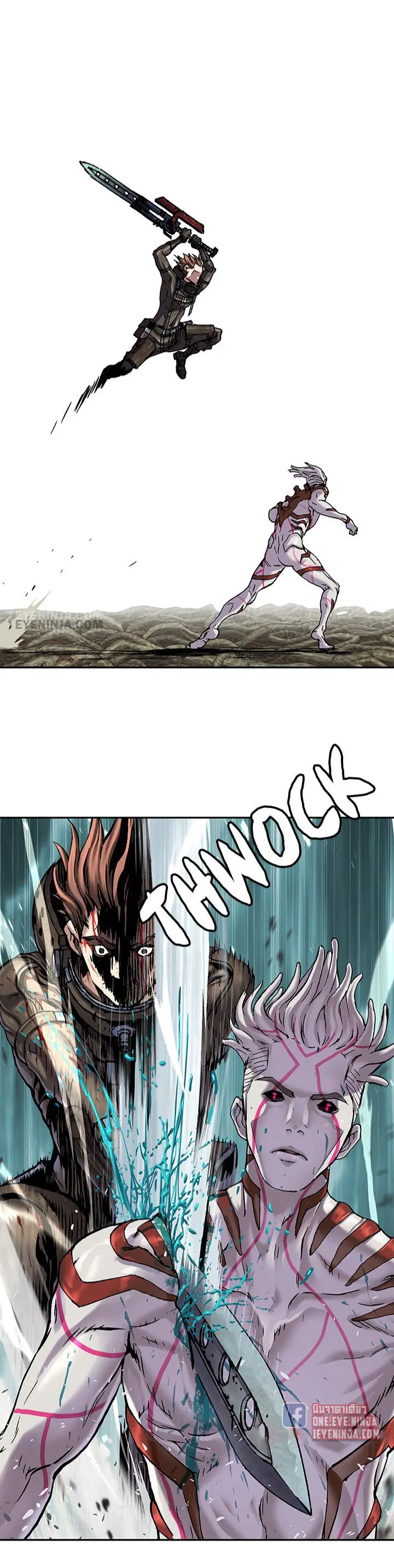 Leviathan ตอนที่ 205 หน้า 15