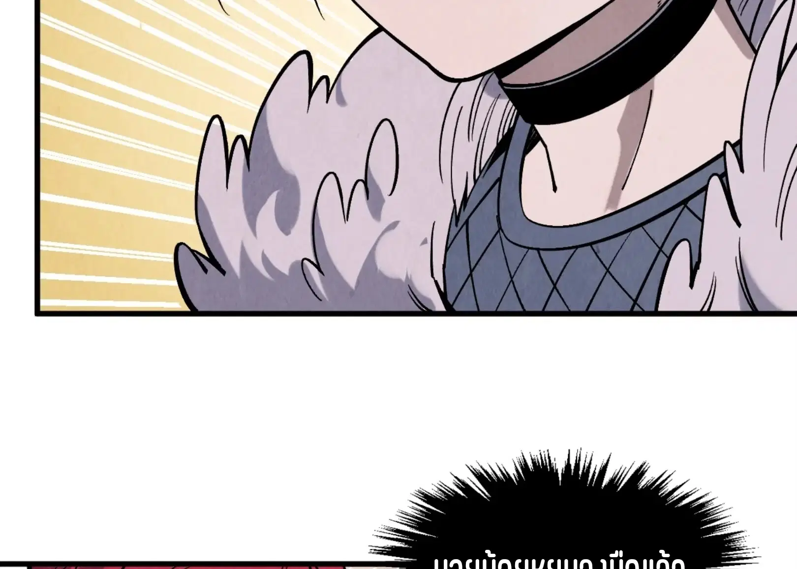 The Eternal Supreme ตอนที่ 291 หน้า 68
