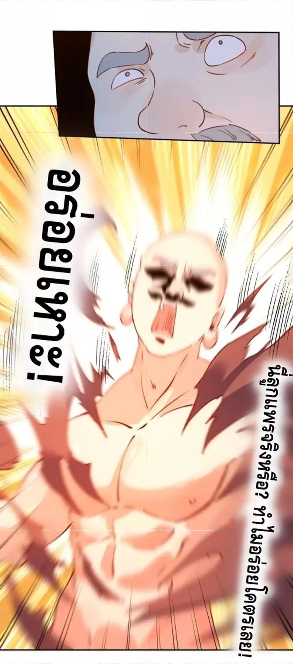 It Turns Out That I Am A Big Cultivator ตอนที่ 69 หน้า 39