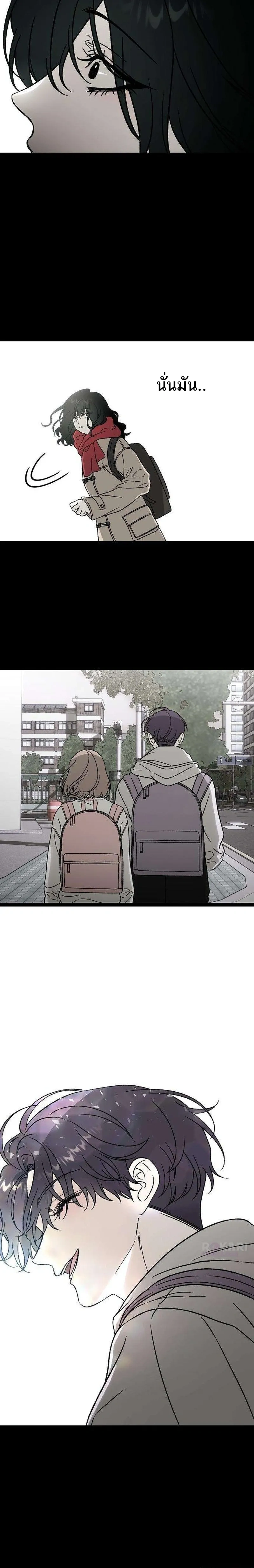 Everlasting Longing – โหยหาเธอชั่วนิรันดร์ ตอนที่ 1 หน้า 36