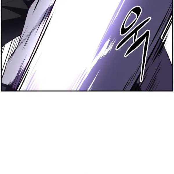 The Boy of Death ตอนที่ 144 หน้า 144