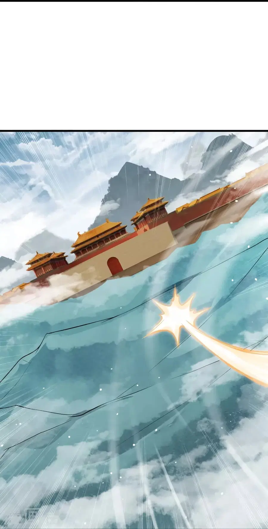 Against the Gods ตอนที่ 521 หน้า 40