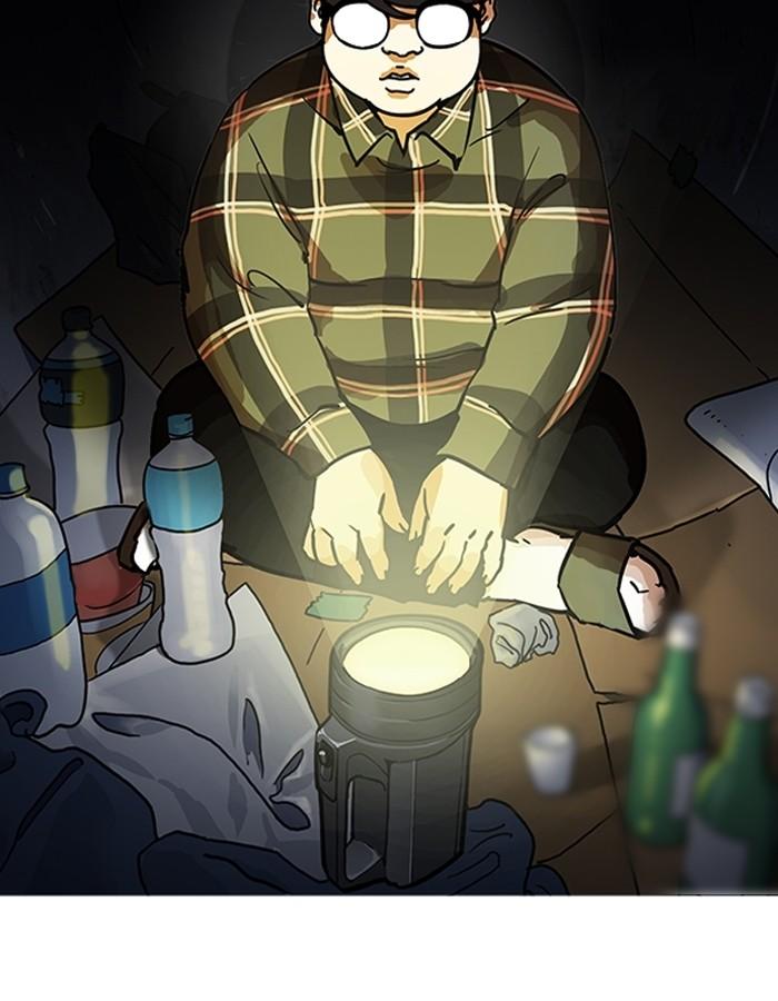 Lookism ตอนที่ 193 หน้า 147