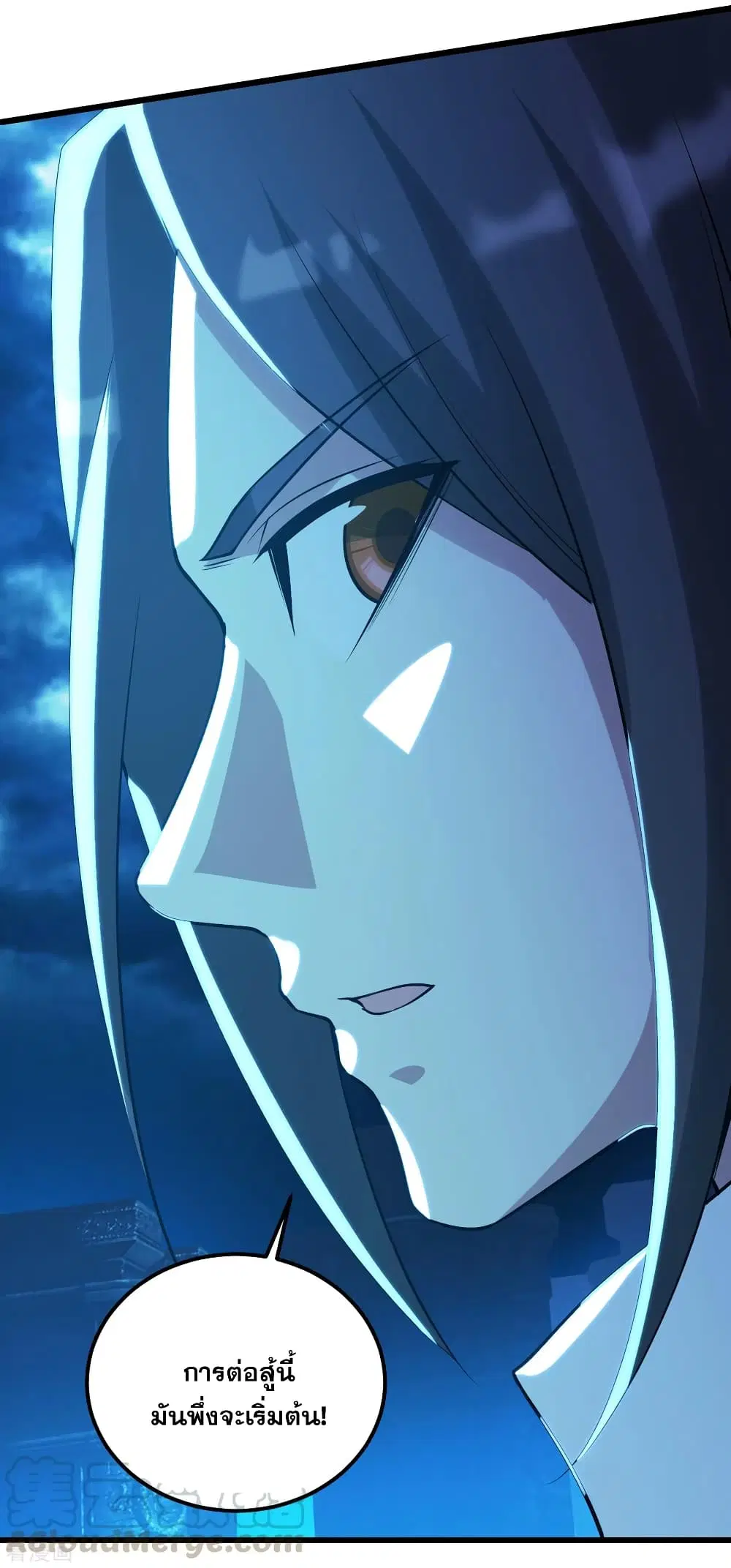 Matchless Emperor ตอนที่ 187 หน้า 49