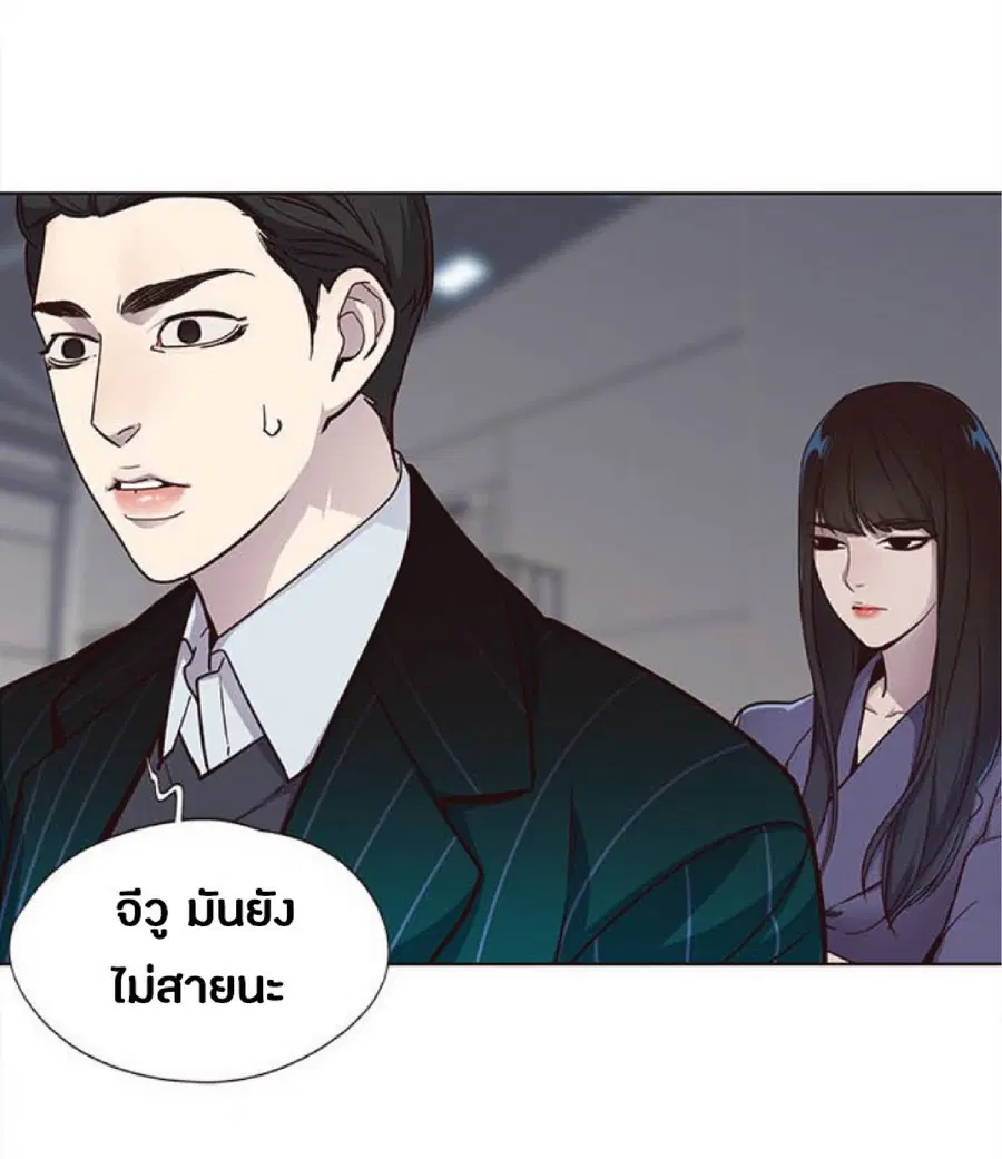 Eleceed ตอนที่ 27 หน้า 27
