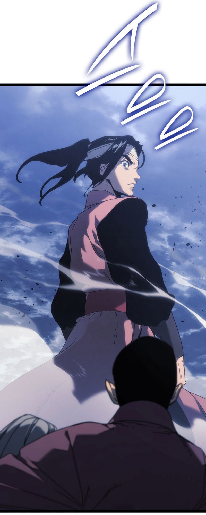 Reaper of the Drifting Moon ตอนที่ 75 หน้า 21