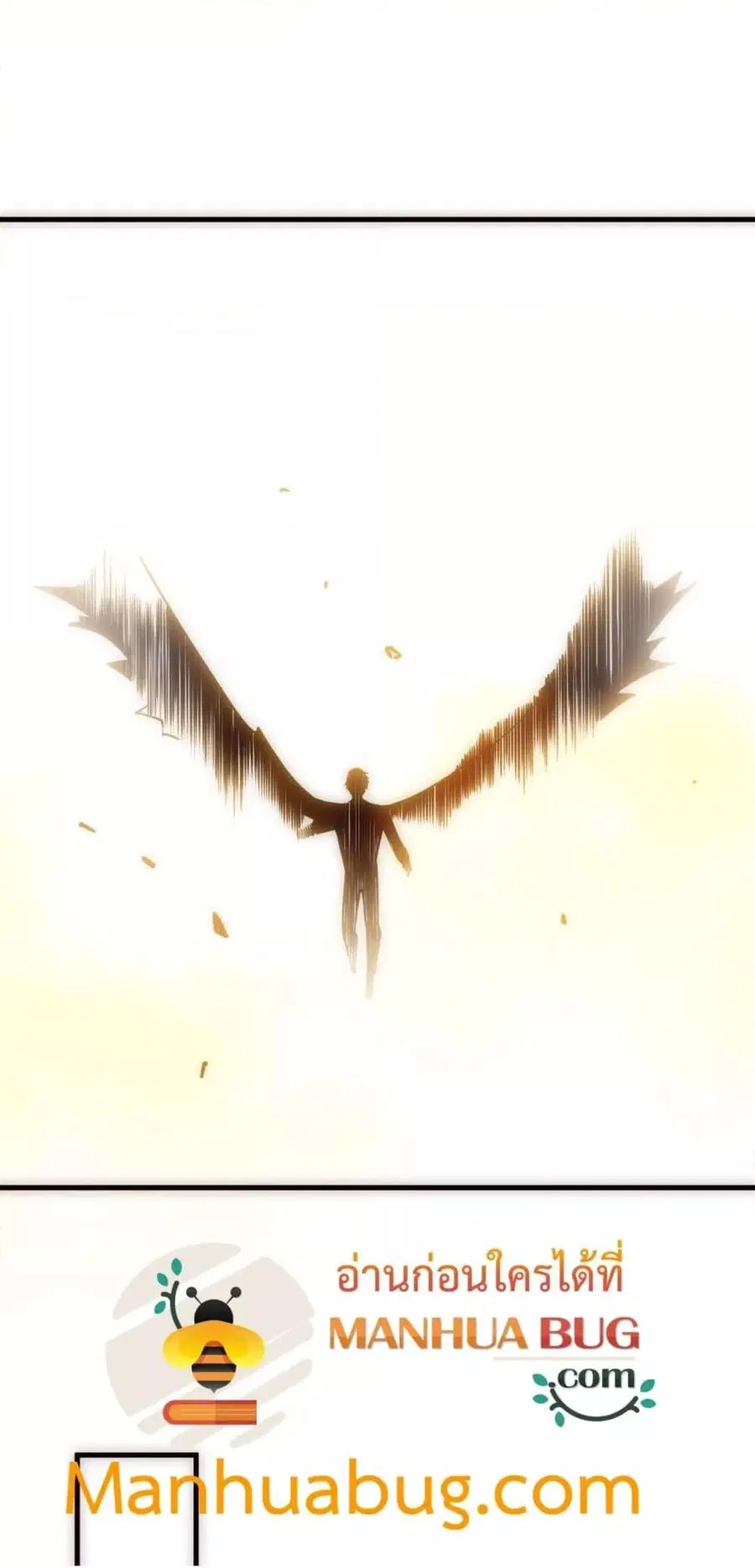 Necromancer King of The Scourge ตอนที่ 181 หน้า 25
