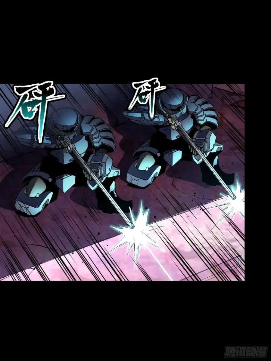Legend of Star General ตอนที่ 47 หน้า 27