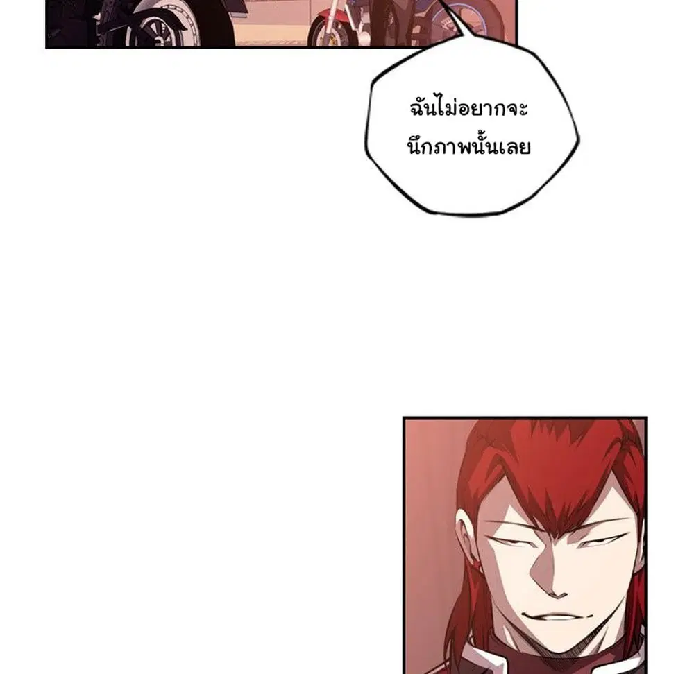 SuperNova ตอนที่ 124 หน้า 62