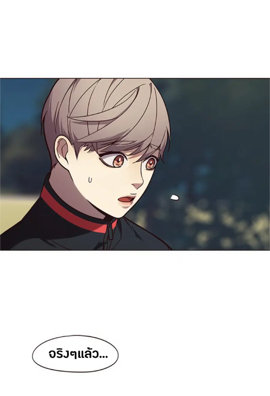 Eleceed ตอนที่ 91 หน้า 63