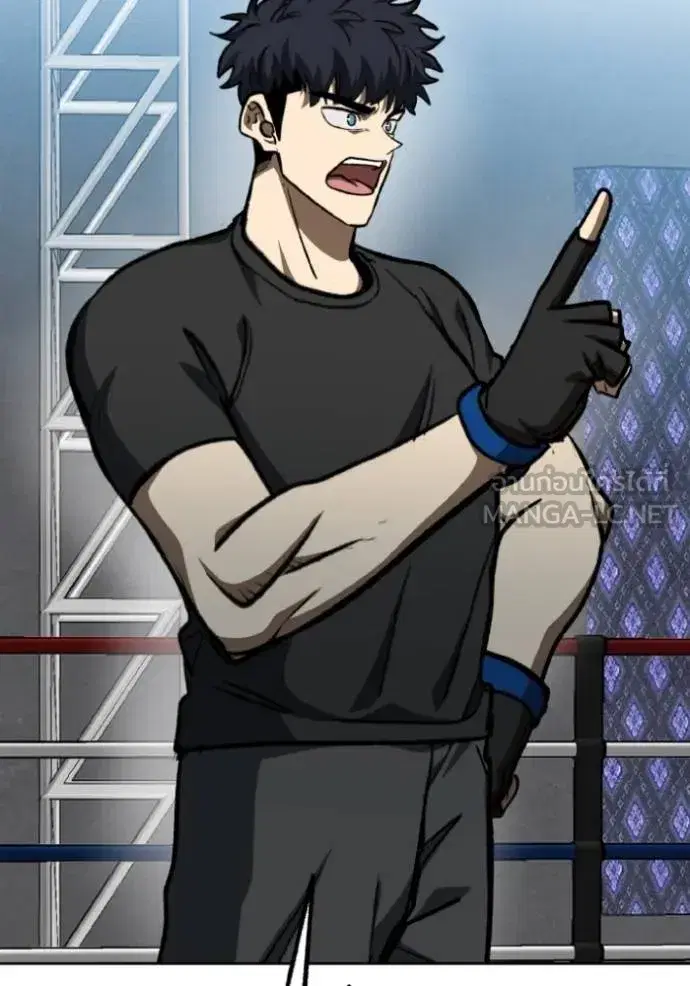 King of the Octagon ตอนที่ 129 หน้า 78