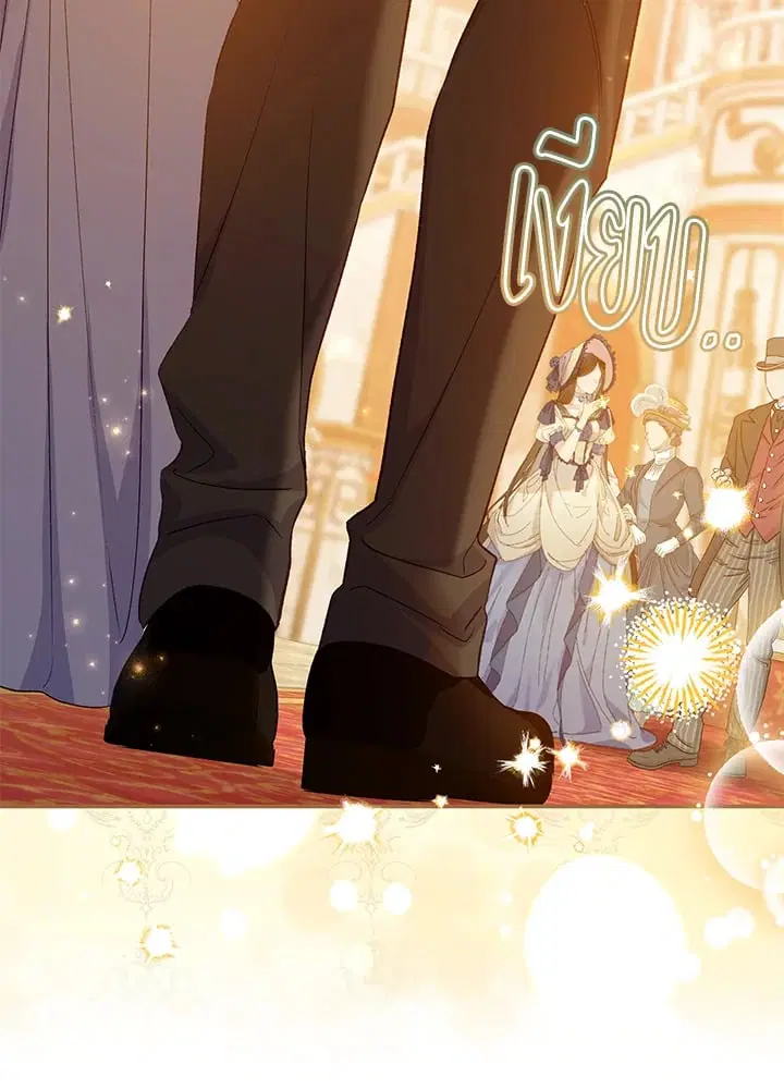 The Villain’s Match Is Too Perfect – คู่ดูตัวของนางร้ายเพอร์เฟกต์เกินไป ตอนที่ 62 หน้า 106