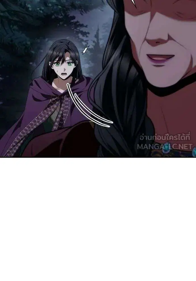 Sister I Am the Queen in This Life ตอนที่ 195 หน้า 113