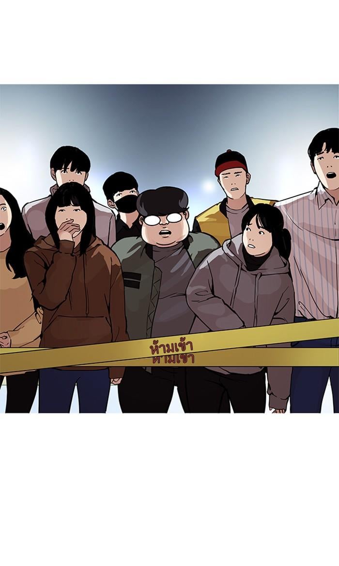 Lookism ตอนที่ 172 หน้า 46