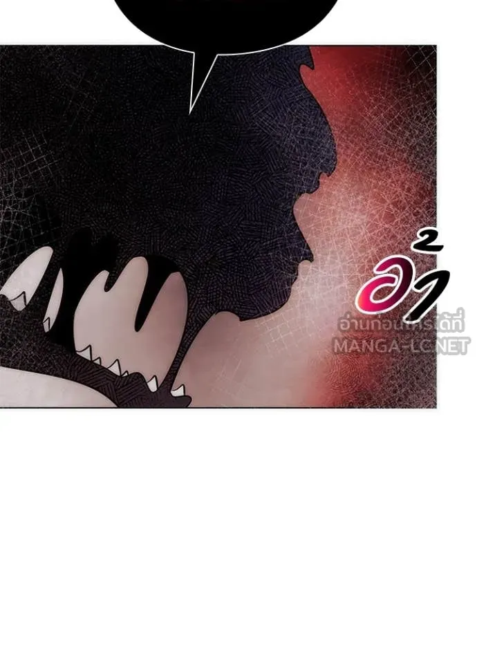 Night of the Ogre ตอนที่ 76 หน้า 43