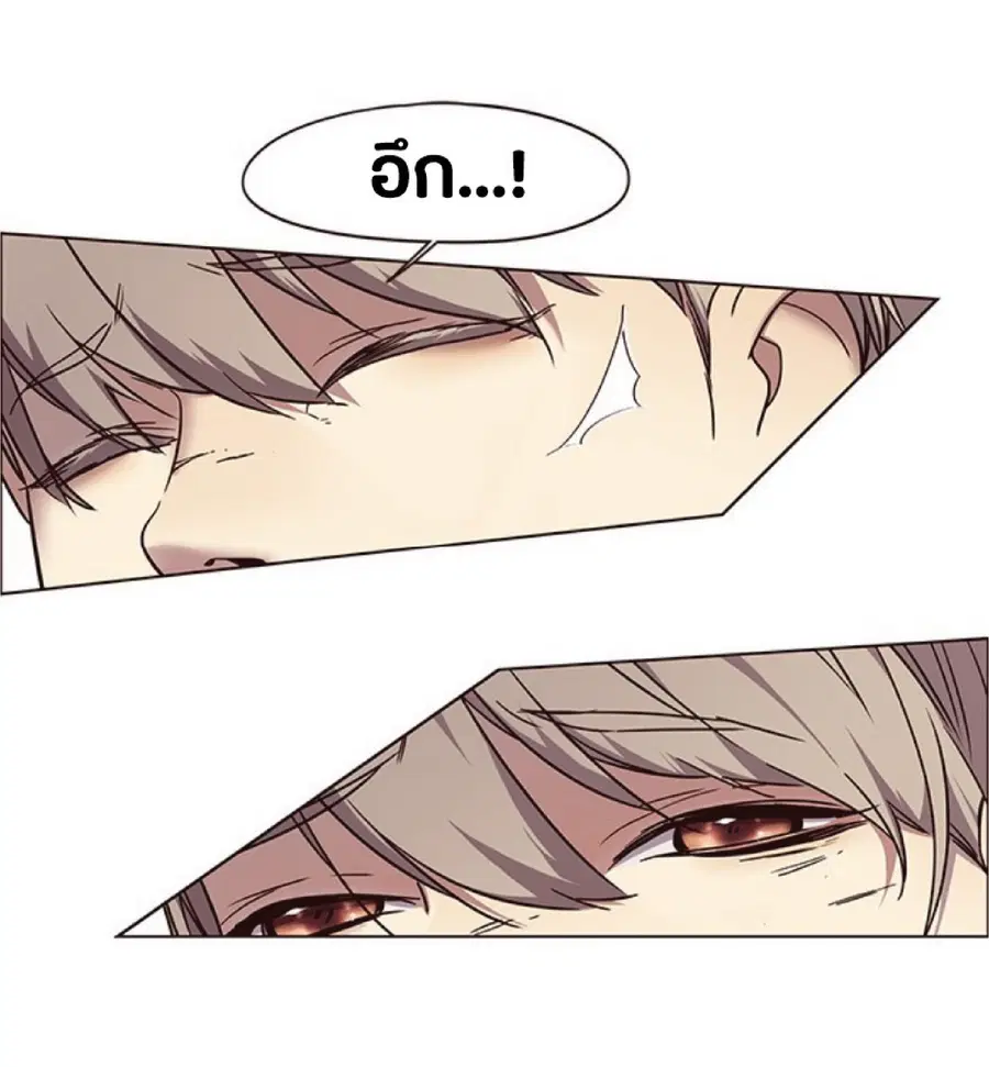 Eleceed ตอนที่ 88 หน้า 14
