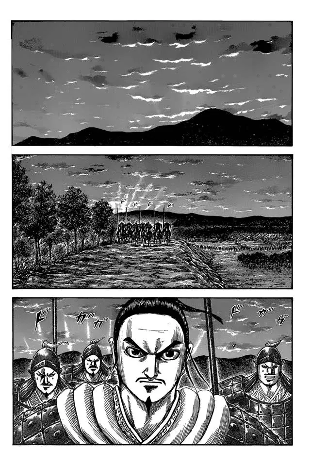 Kingdom ตอนที่ 553 หน้า 4
