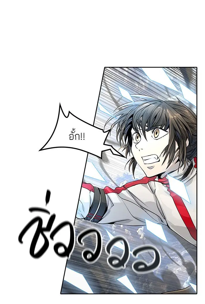 Tower of God ตอนที่ 496 หน้า 59