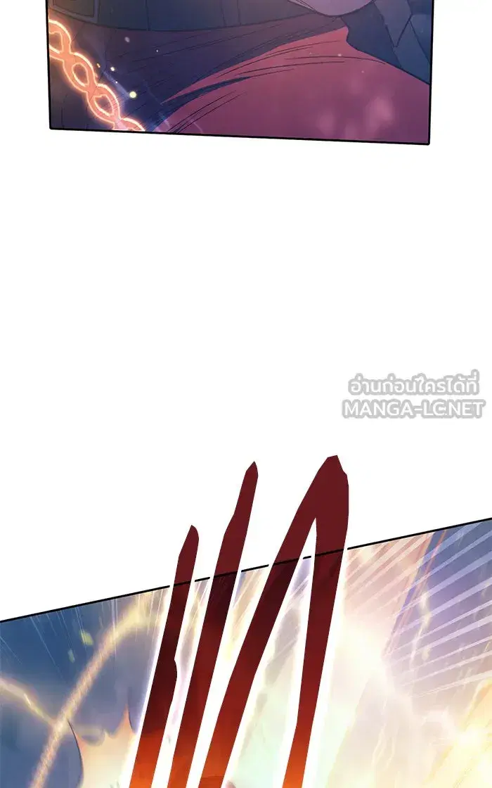 The S-Classes That I Raised (My S-Class Hunters) ตอนที่ 61 หน้า 42