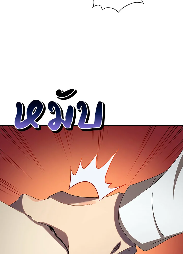 Necromancer Academy’s Genius Summoner ตอนที่ 5 หน้า 61