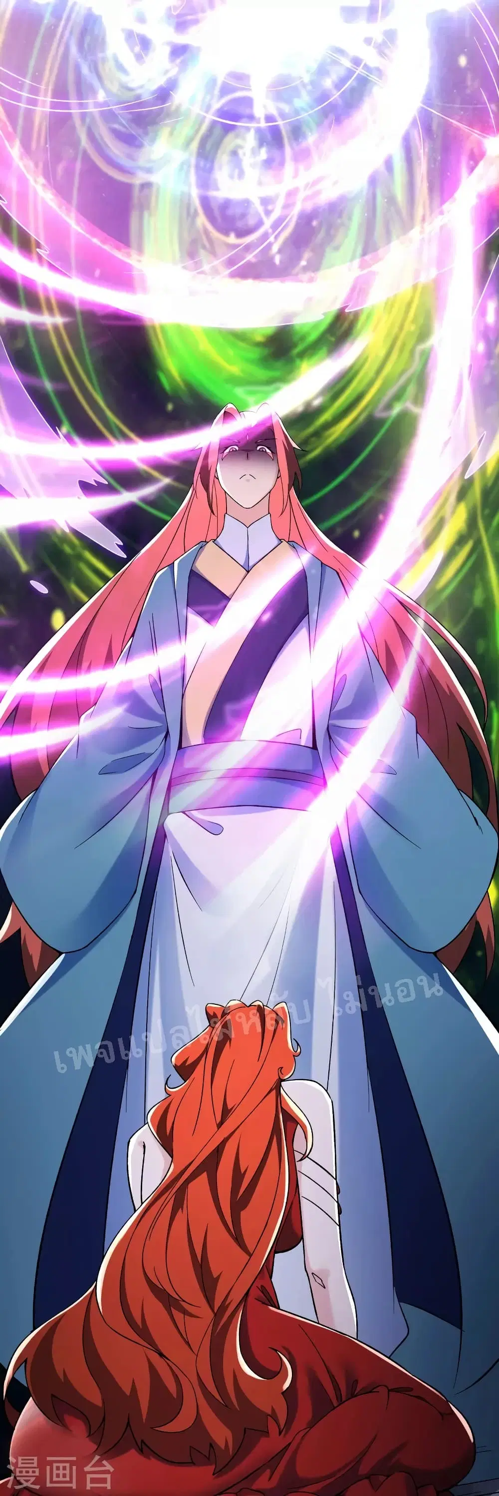 My Harem is All Female Students ตอนที่ 128 หน้า 10