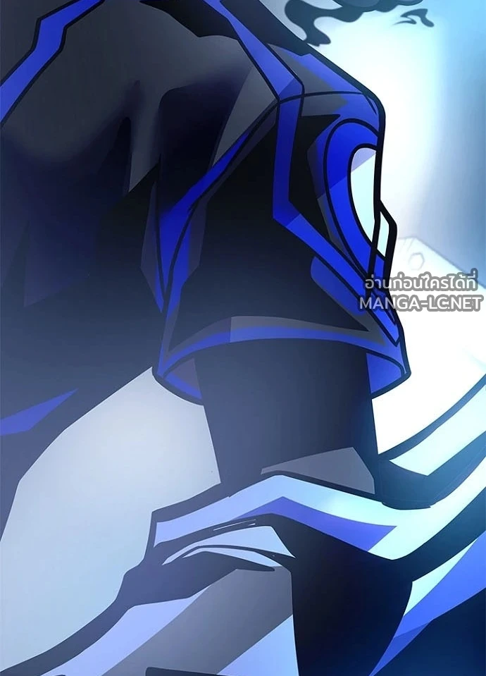 Villain to Kill ตอนที่ 236 หน้า 59