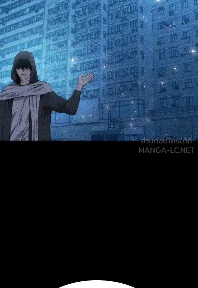 Seoul Station Druid ตอนที่ 191 หน้า 121