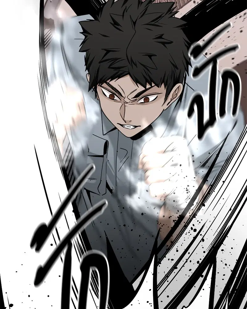 HERO KILLER ตอนที่ 83 หน้า 122