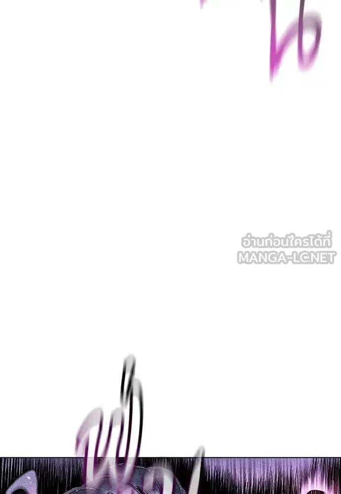 Jungle Juice ตอนที่ 169 หน้า 58