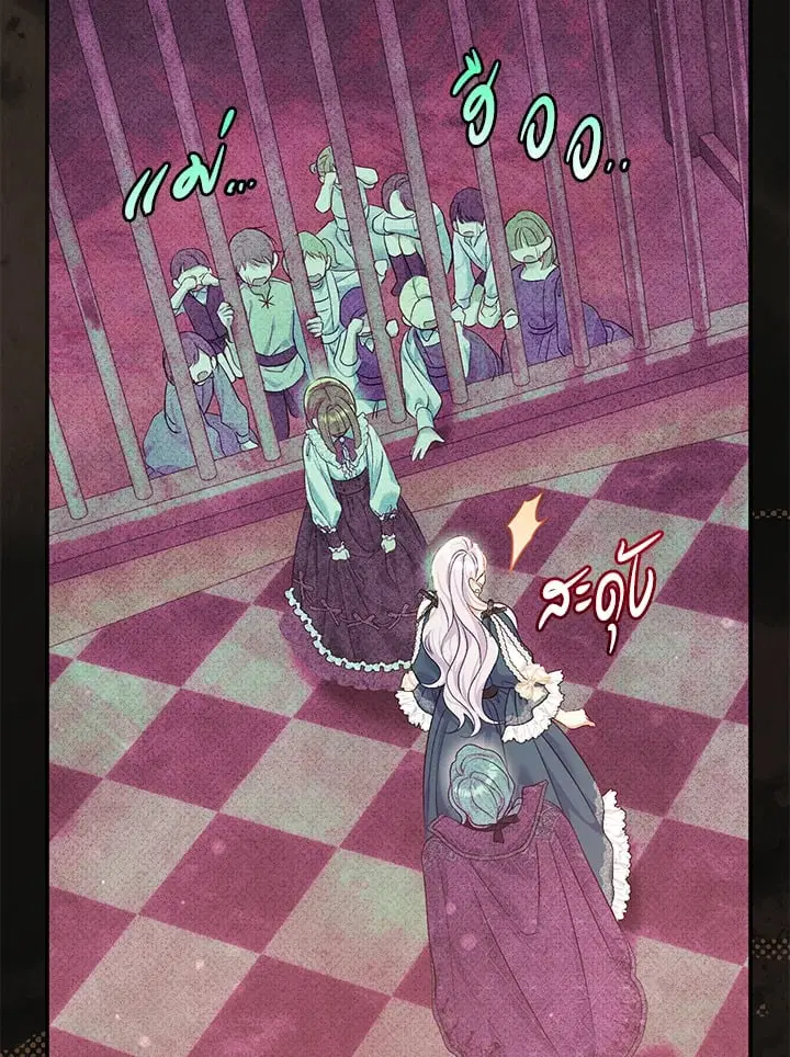 The Villain’s Match Is Too Perfect – คู่ดูตัวของนางร้ายเพอร์เฟกต์เกินไป ตอนที่ 54 หน้า 79