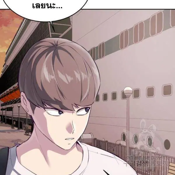 The Boy of Death ตอนที่ 147 หน้า 132