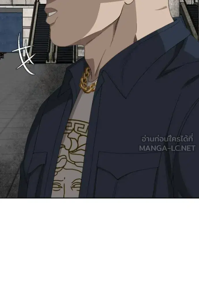 Bad Guy ตอนที่ 284 หน้า 129