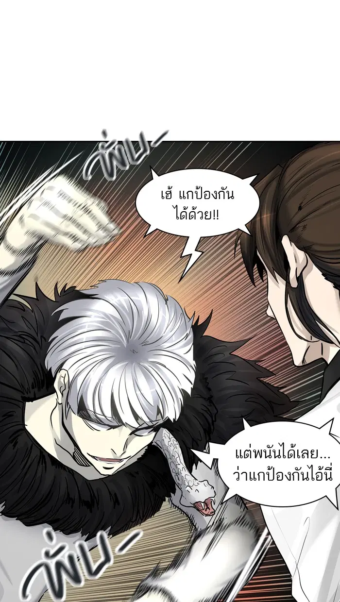 Tower of God ตอนที่ 421 หน้า 40