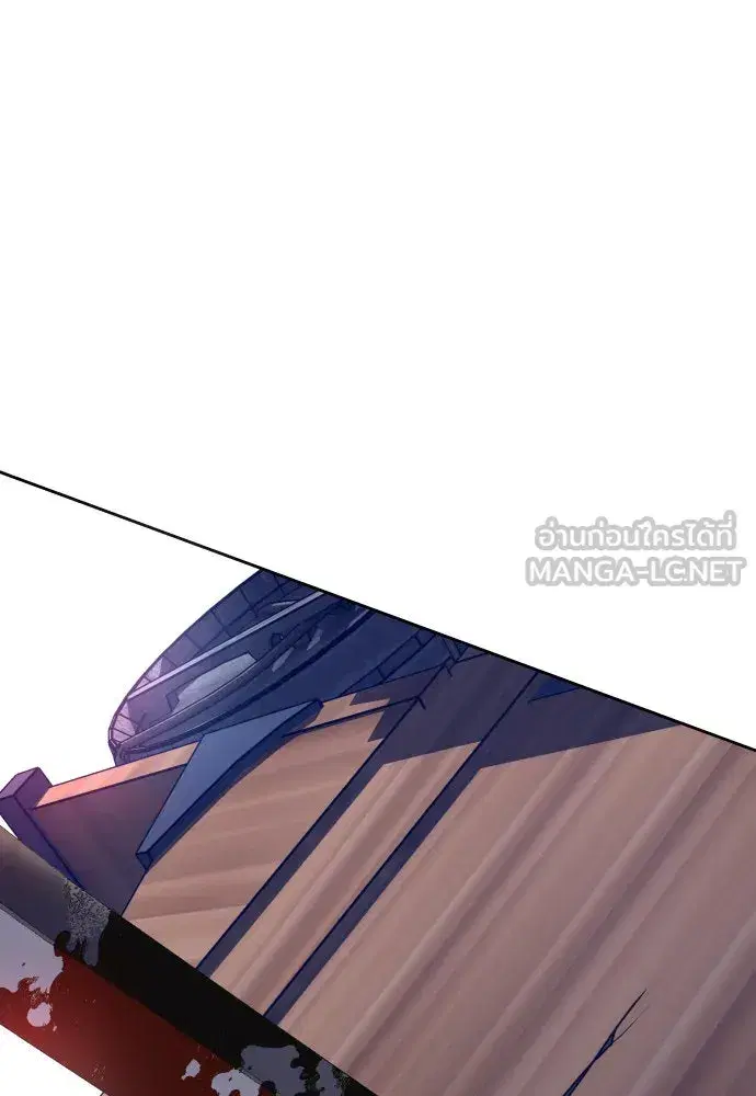 Your Throne ตอนที่ 167 หน้า 162