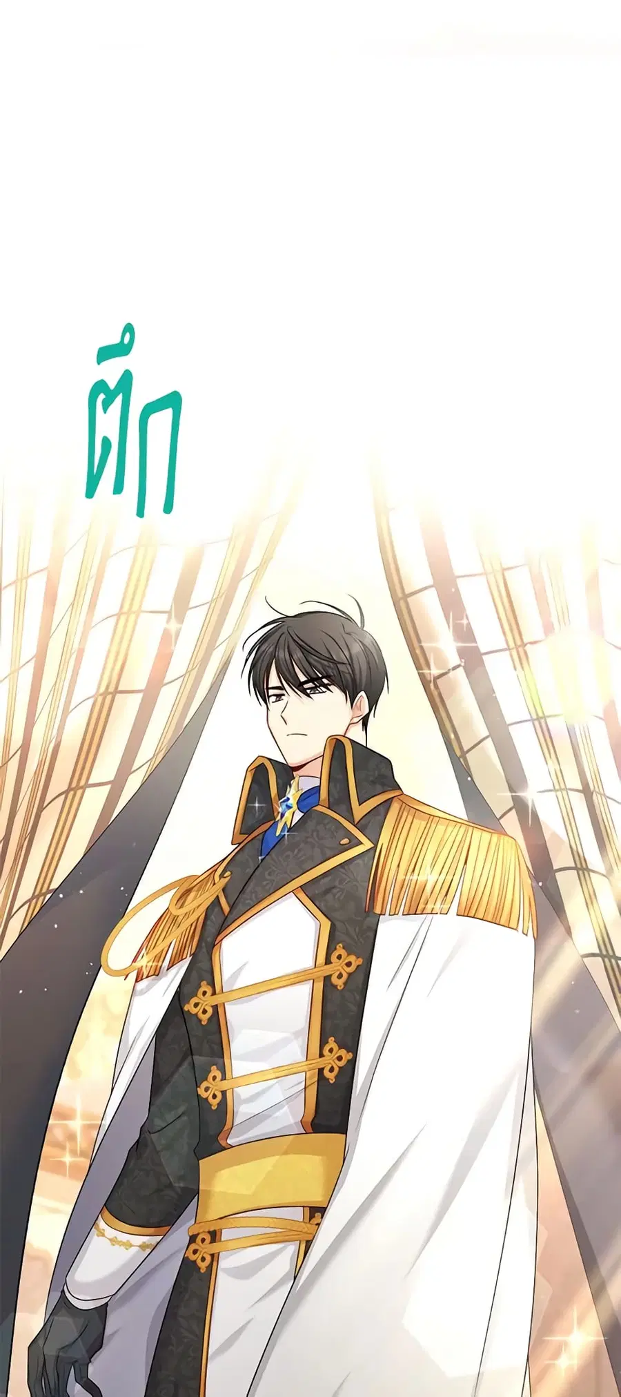 The Soulless Duchess ตอนที่ 105 หน้า 27