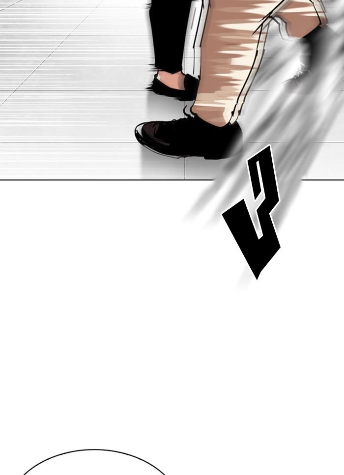 Lookism ตอนที่ 298 หน้า 15