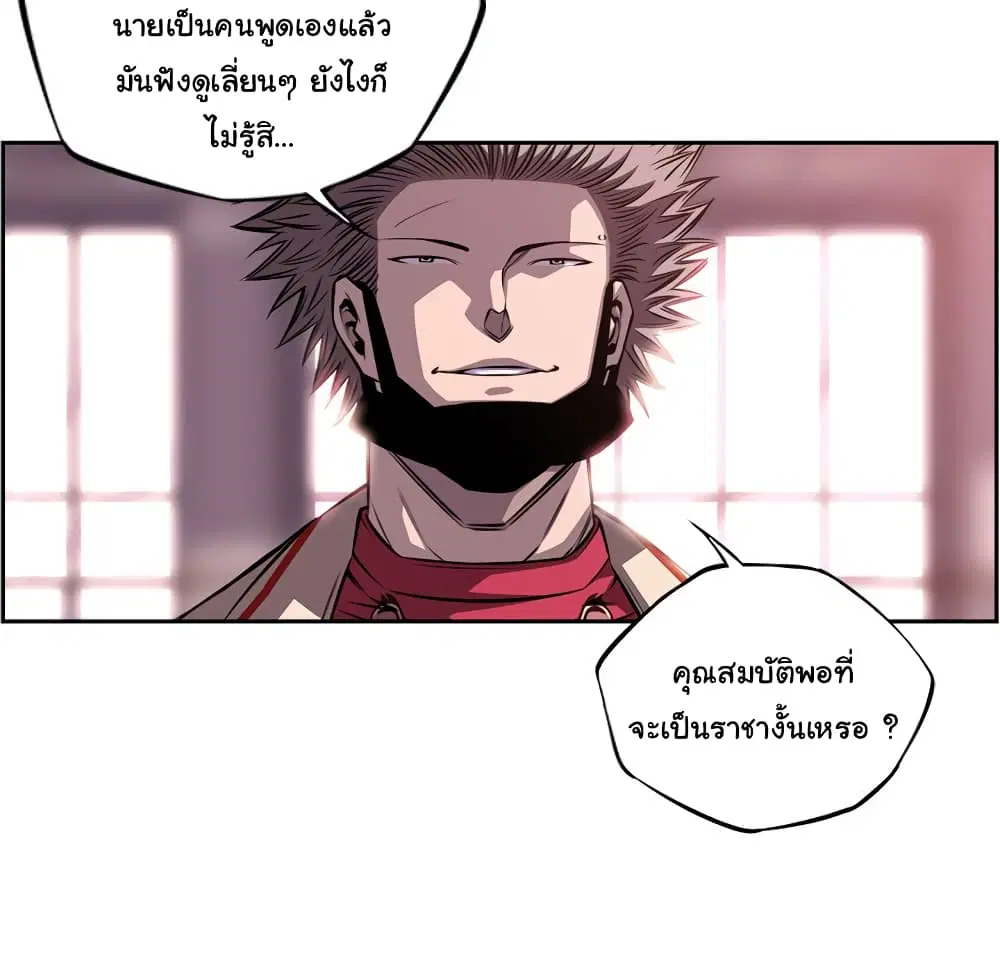 SuperNova ตอนที่ 122 หน้า 60