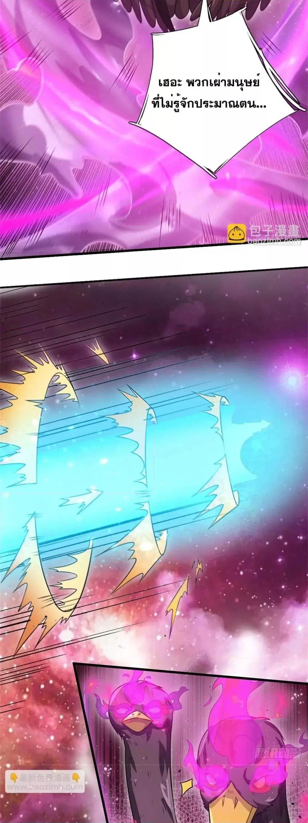 I Can Become A Sword God ตอนที่ 194 หน้า 19