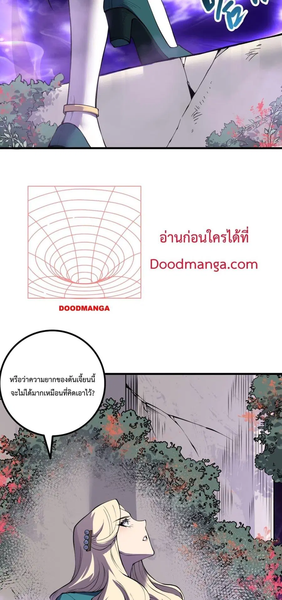 Necromancer King of The Scourge ตอนที่ 163 หน้า 14