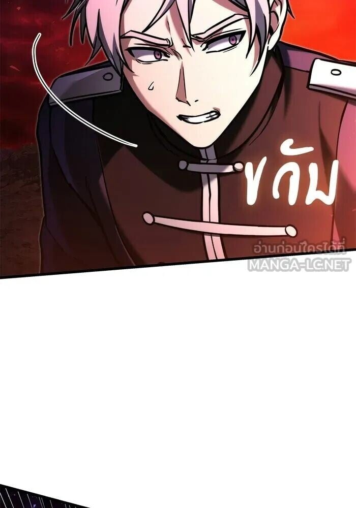 Terminally-Ill Genius Dark Knight อัศวินดำล่าท้าเวลา ตอนที่ 150 หน้า 63